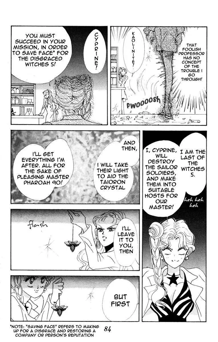 Sailor Moon Chapter 32 26